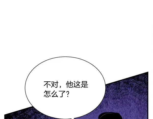 第208话 过河 第49页