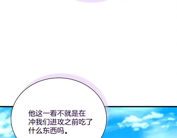 第208话 过河 第65页