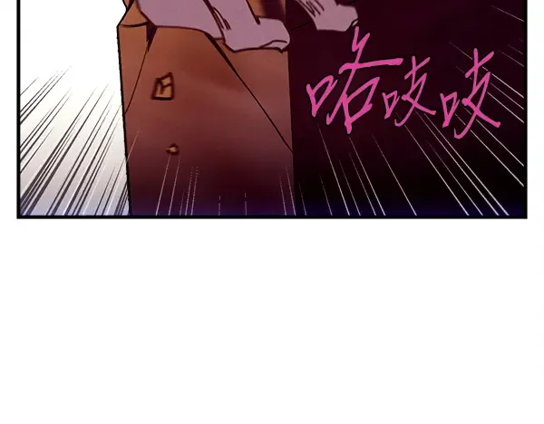 第208话 过河 第75页