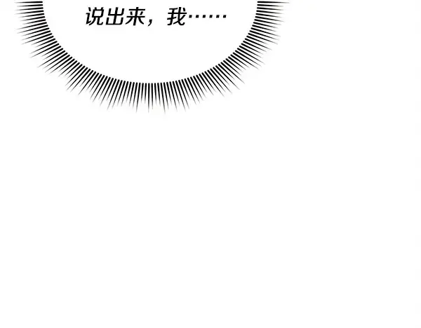 第208话 过河 第94页