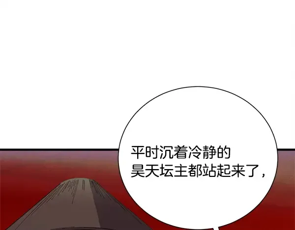 第208话 过河 第102页
