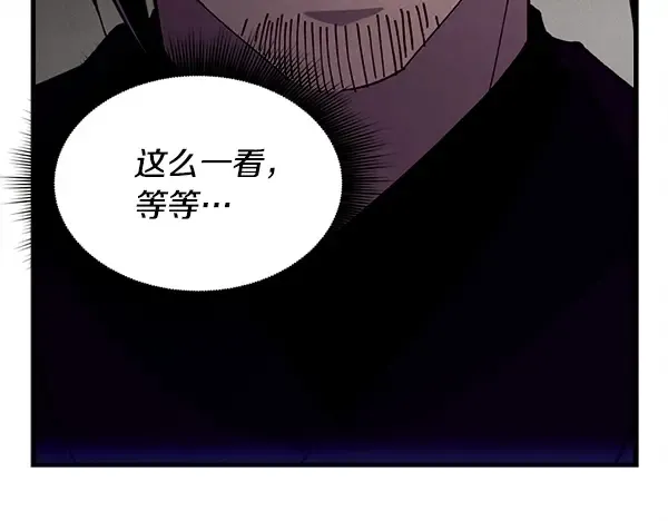第208话 过河 第116页