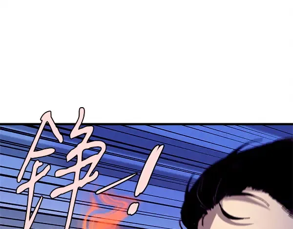 第208话 过河 第123页