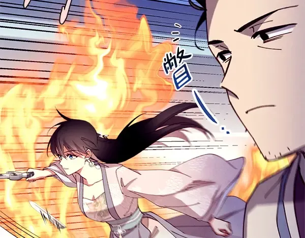 第208话 过河 第124页