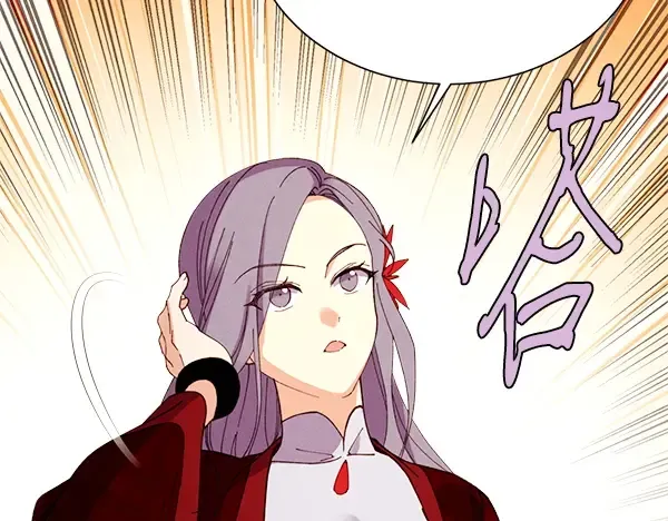 第208话 过河 第152页
