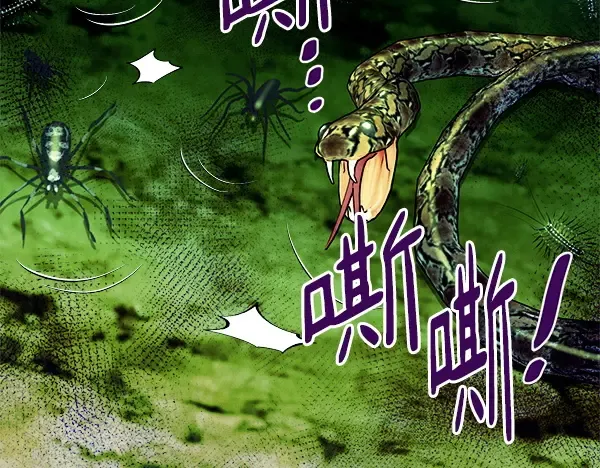 第208话 过河 第157页