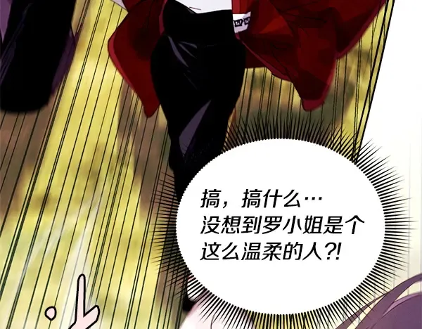 第208话 过河 第172页