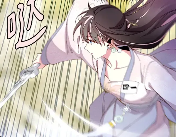 第208话 过河 第173页