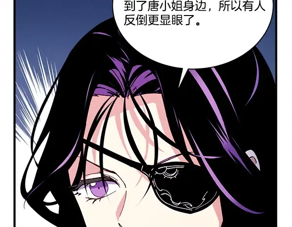 第208话 过河 第182页