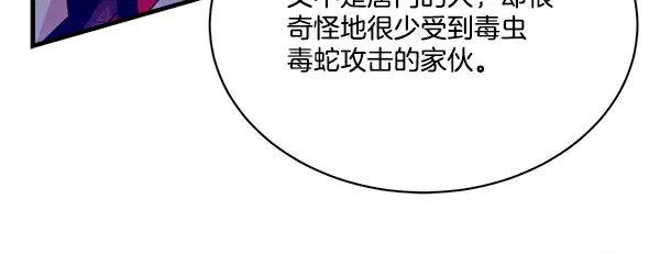 第208话 过河 第184页