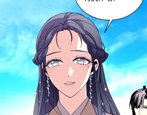 第208话 过河 第186页