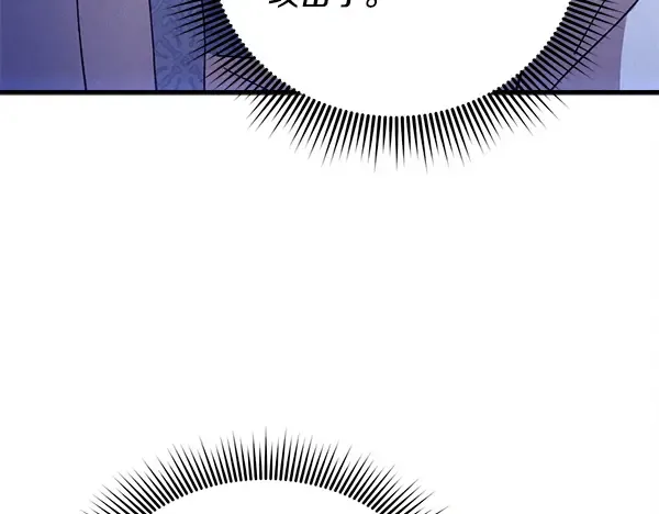 第208话 过河 第188页
