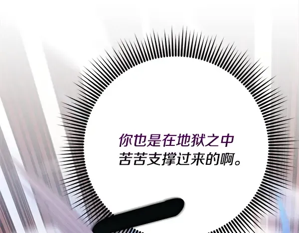 第208话 过河 第190页