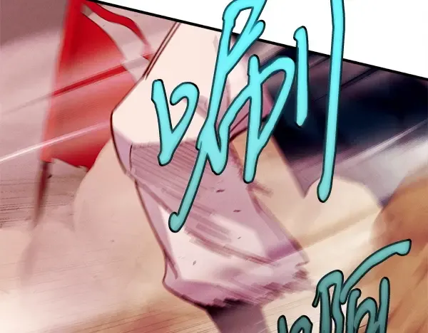 第208话 过河 第195页