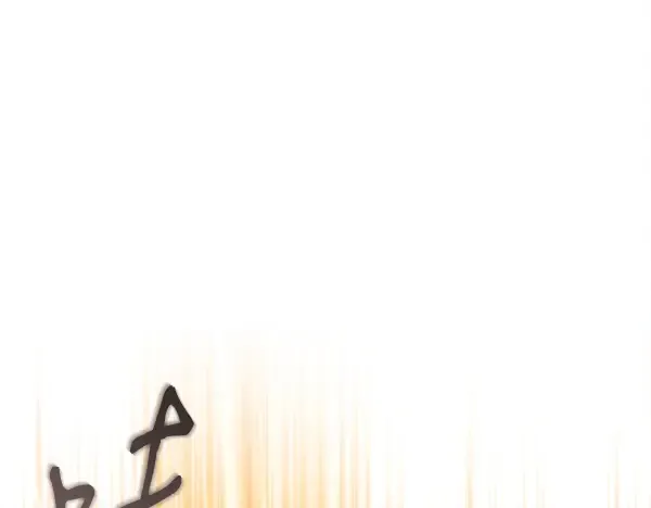 第208话 过河 第231页