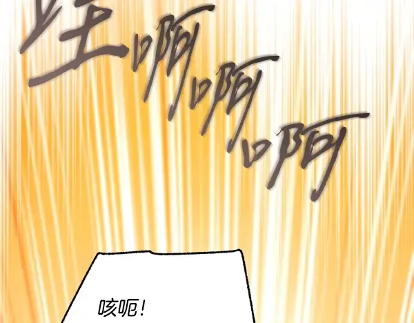 第208话 过河 第232页