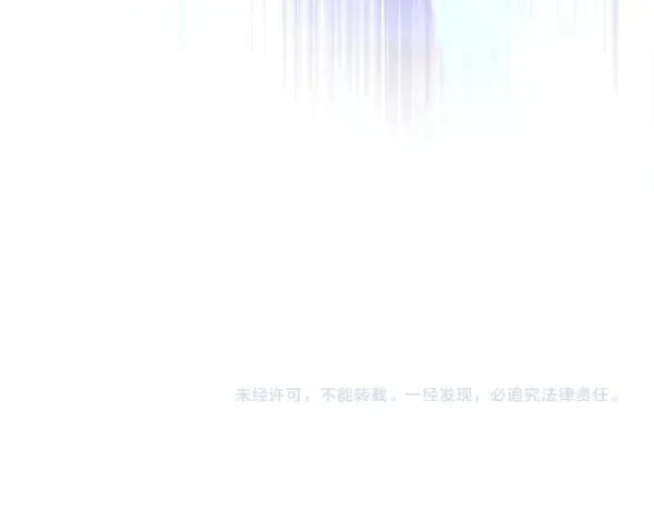 第208话 过河 第241页