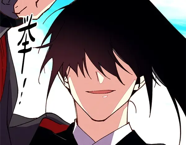 第209话 障眼法 第12页