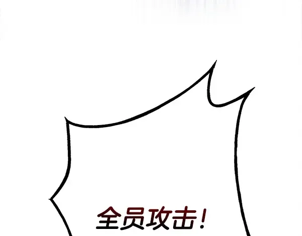 第209话 障眼法 第15页