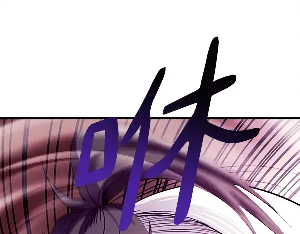第209话 障眼法 第22页