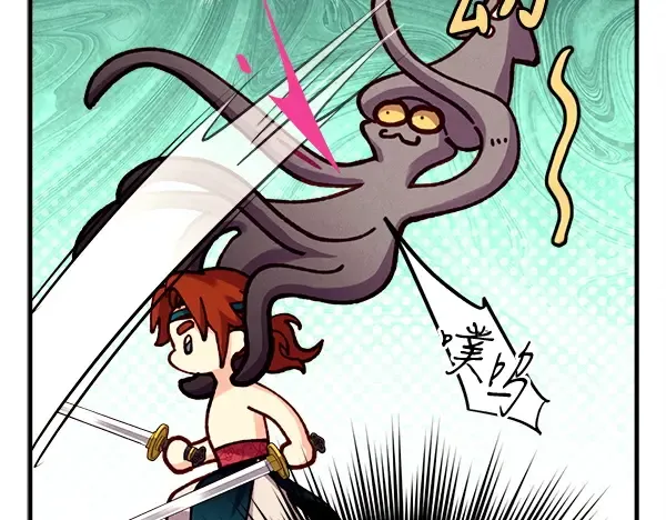 第209话 障眼法 第35页