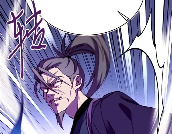 第209话 障眼法 第38页