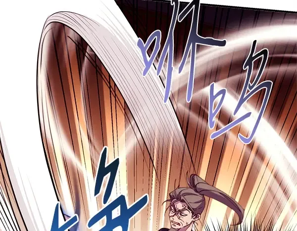 第209话 障眼法 第50页