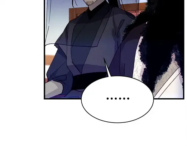 第209话 障眼法 第54页
