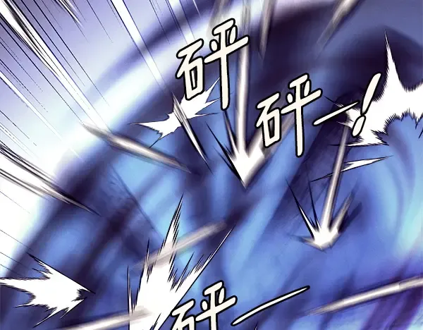 第209话 障眼法 第64页