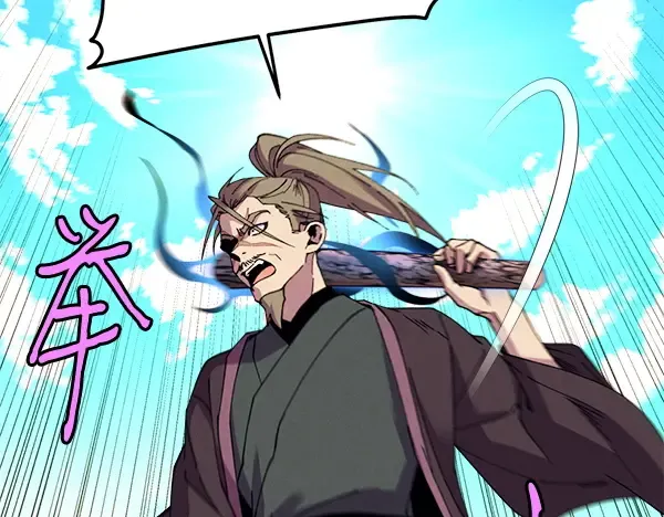 第209话 障眼法 第68页