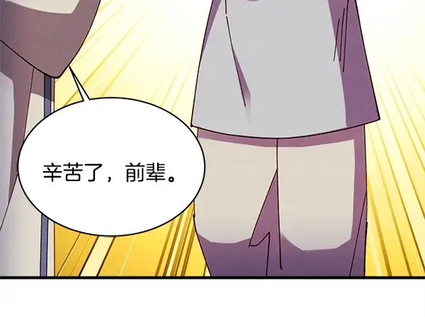 第209话 障眼法 第101页