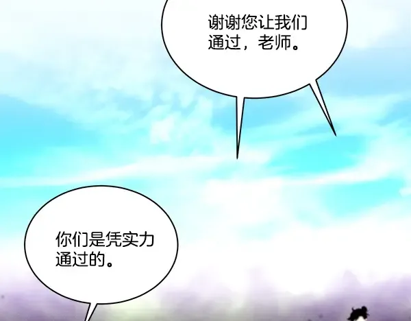 第209话 障眼法 第107页