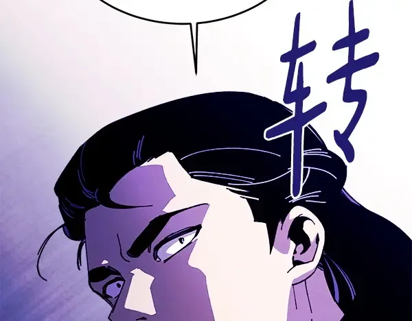 第209话 障眼法 第131页