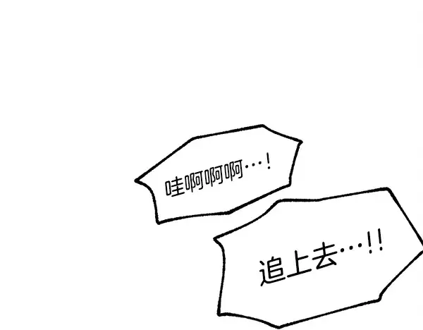 第209话 障眼法 第134页