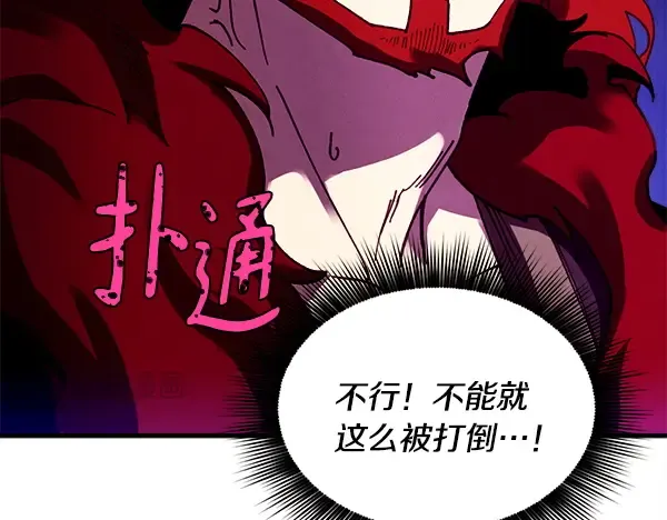 第209话 障眼法 第154页