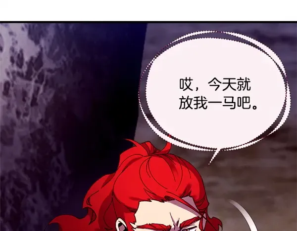 第209话 障眼法 第156页