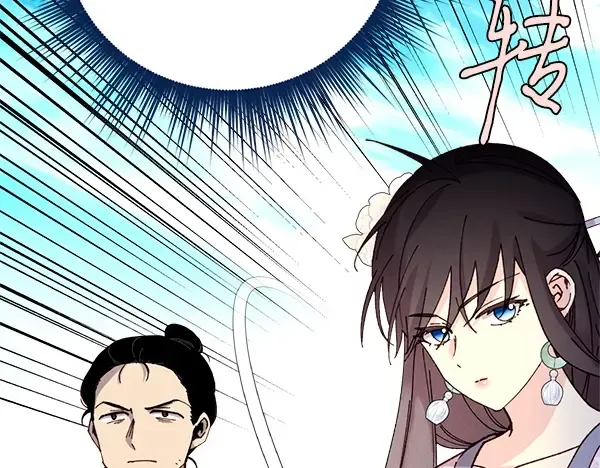 第209话 障眼法 第169页