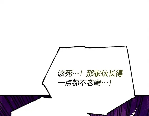 第209话 障眼法 第189页