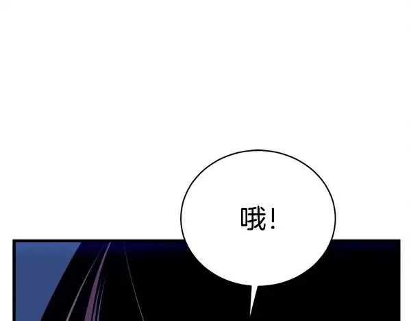 第209话 障眼法 第201页