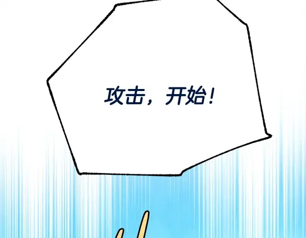 第209话 障眼法 第205页