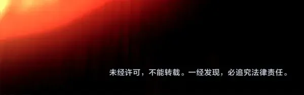 第209话 障眼法 第226页