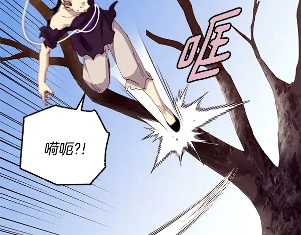 第210话 叹为观止 第13页