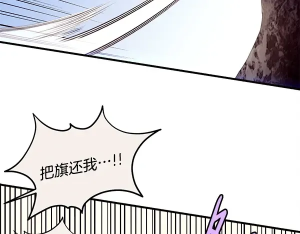 第210话 叹为观止 第14页