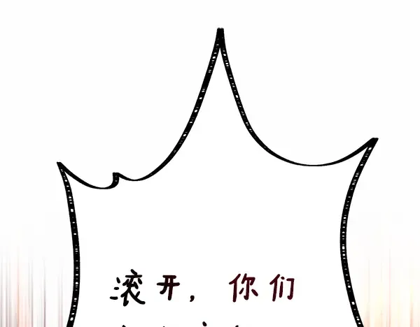 第210话 叹为观止 第26页