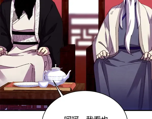 第210话 叹为观止 第49页
