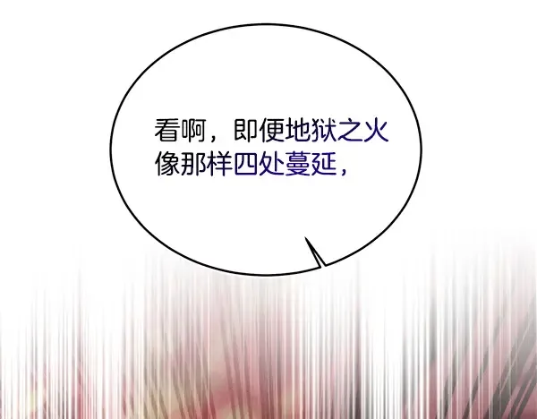 第210话 叹为观止 第63页