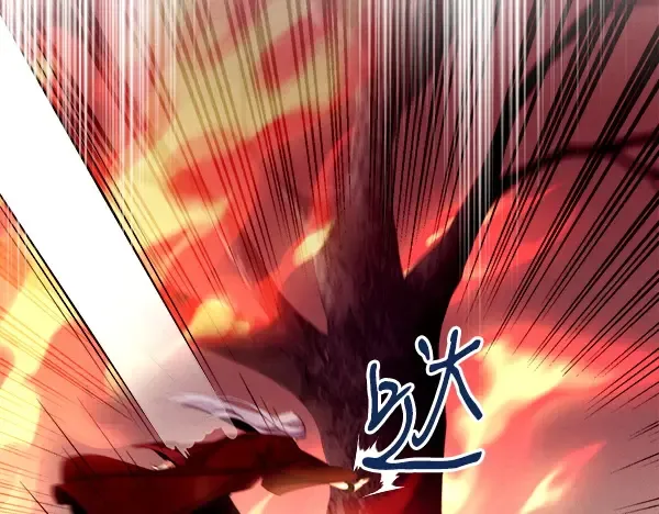 第210话 叹为观止 第64页