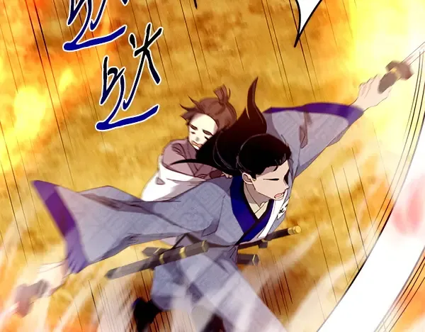 第210话 叹为观止 第69页