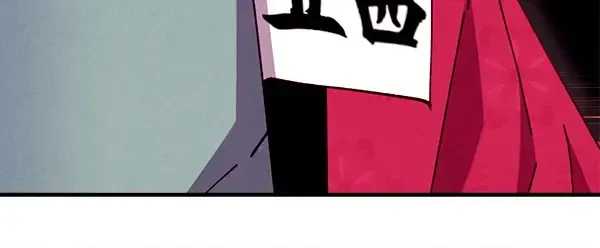 第210话 叹为观止 第91页