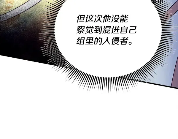 第210话 叹为观止 第106页